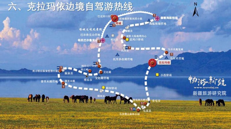 旅游线路定制