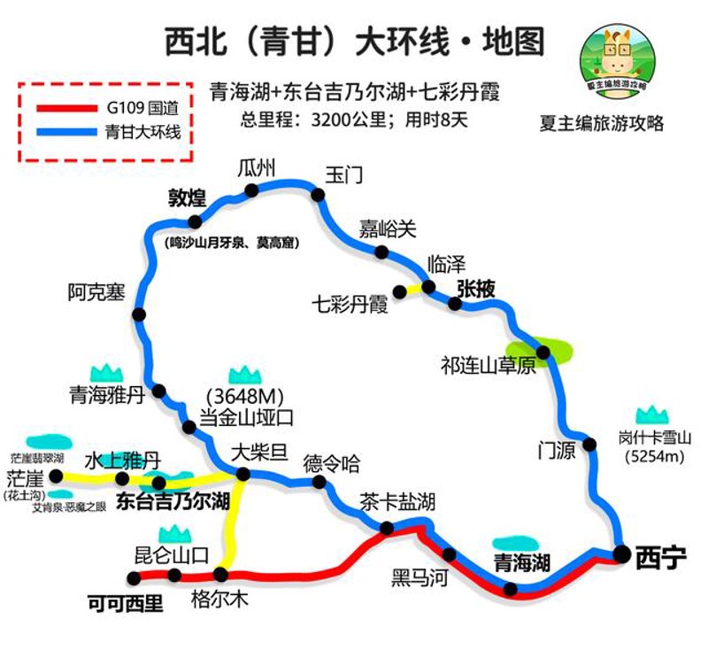 尊季旅游：南京的历史与文化的独特品味