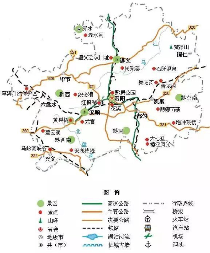 探索尊季旅游：一站式旅行专家