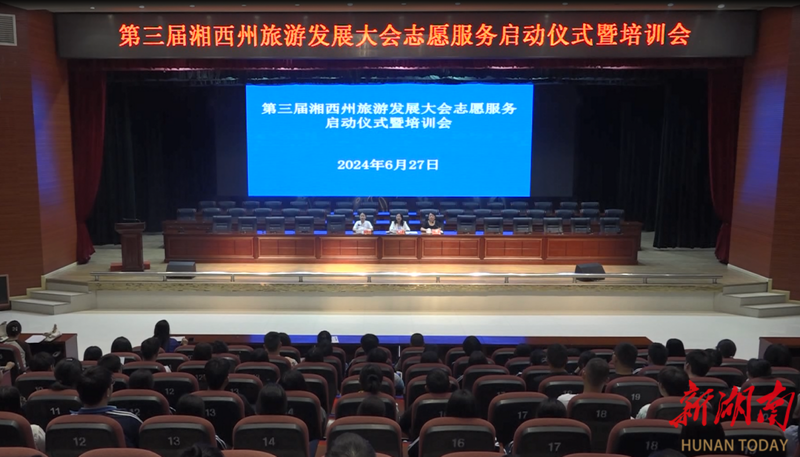 团体出游：企业活力的源泉