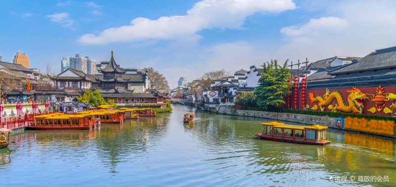 南京跟团游