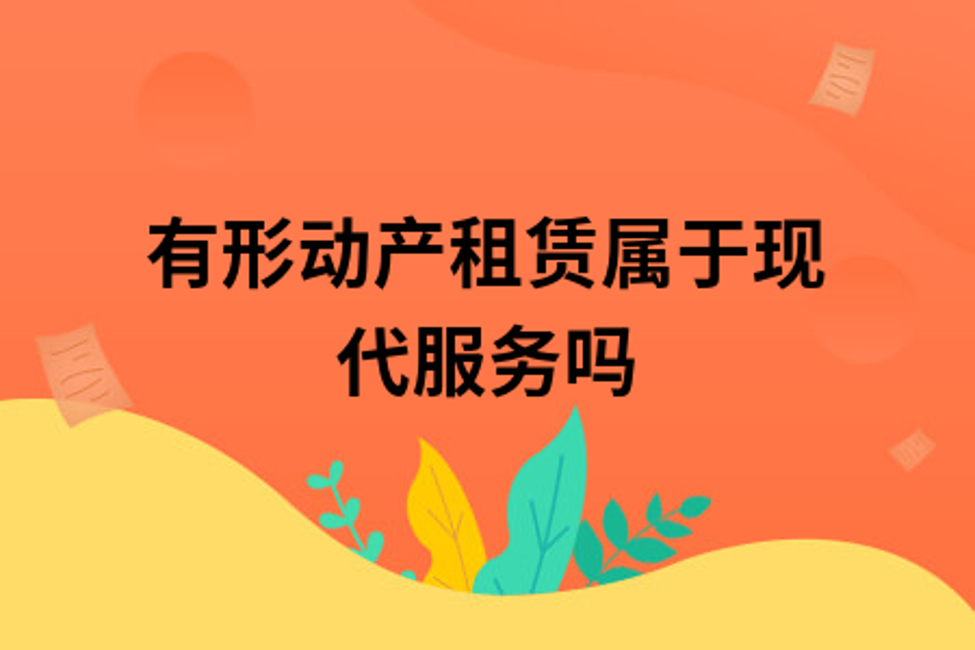 尊季旅游服务