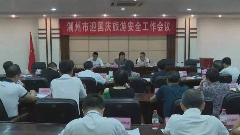 团体出游：共度美好时光的新风尚